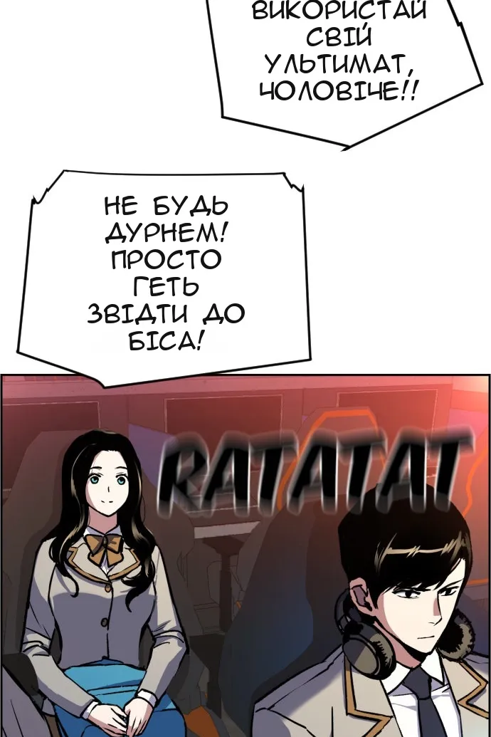 Сторінка 39