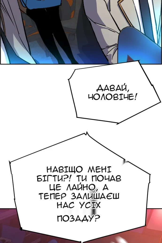Сторінка 40