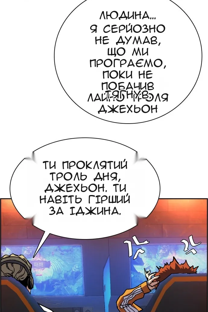 Сторінка 42