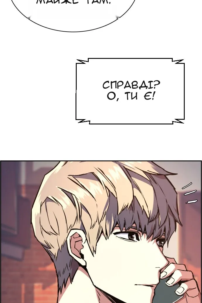 Сторінка 57