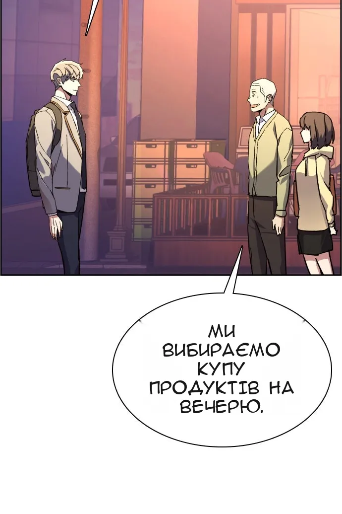 Сторінка 61