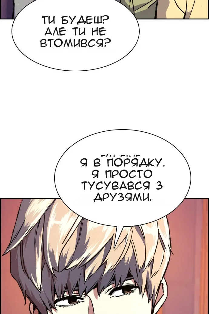 Сторінка 63