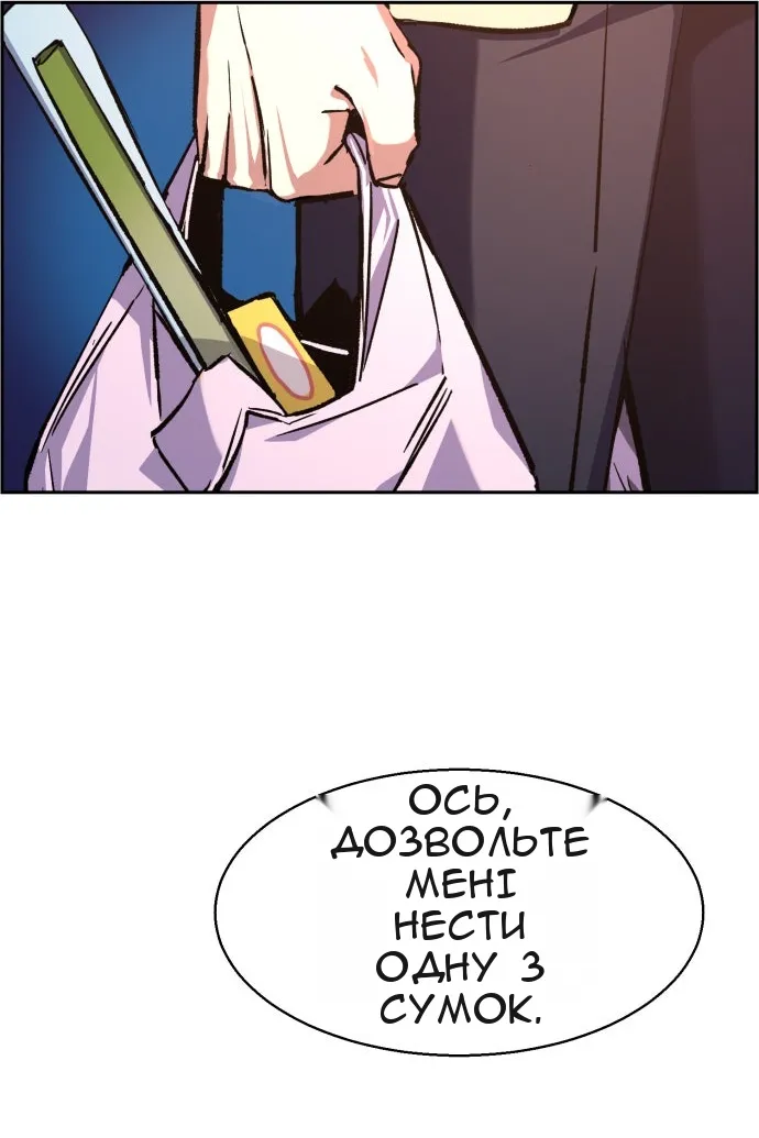 Сторінка 72