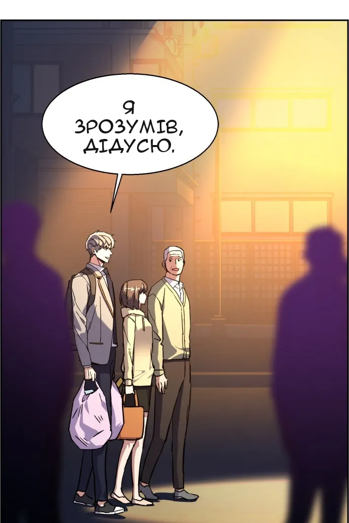 Сторінка 73
