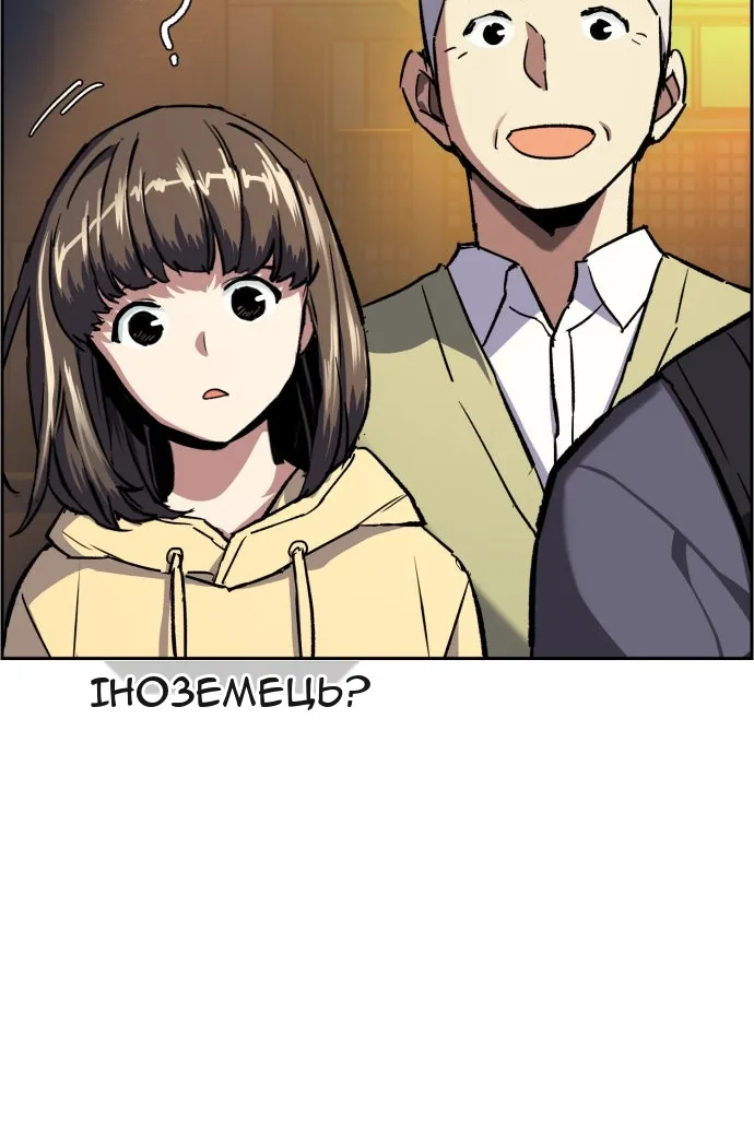 Сторінка 94