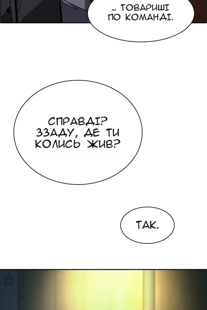 Сторінка 96