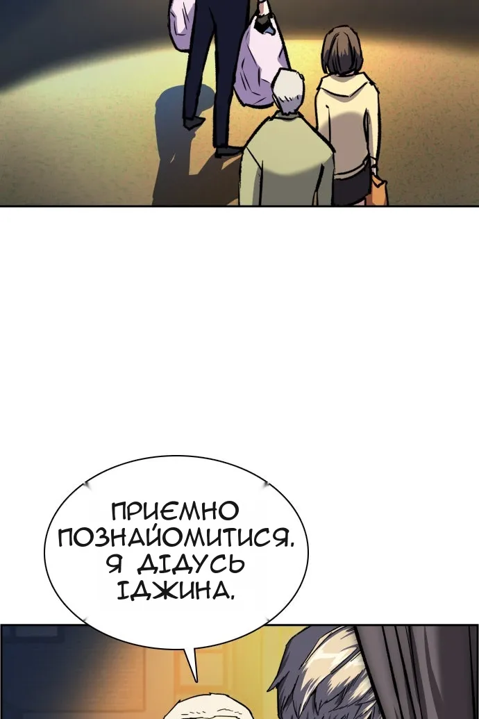 Сторінка 98