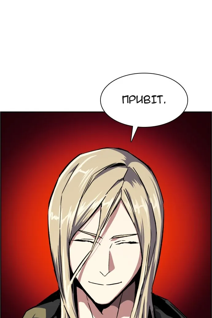 Сторінка 100