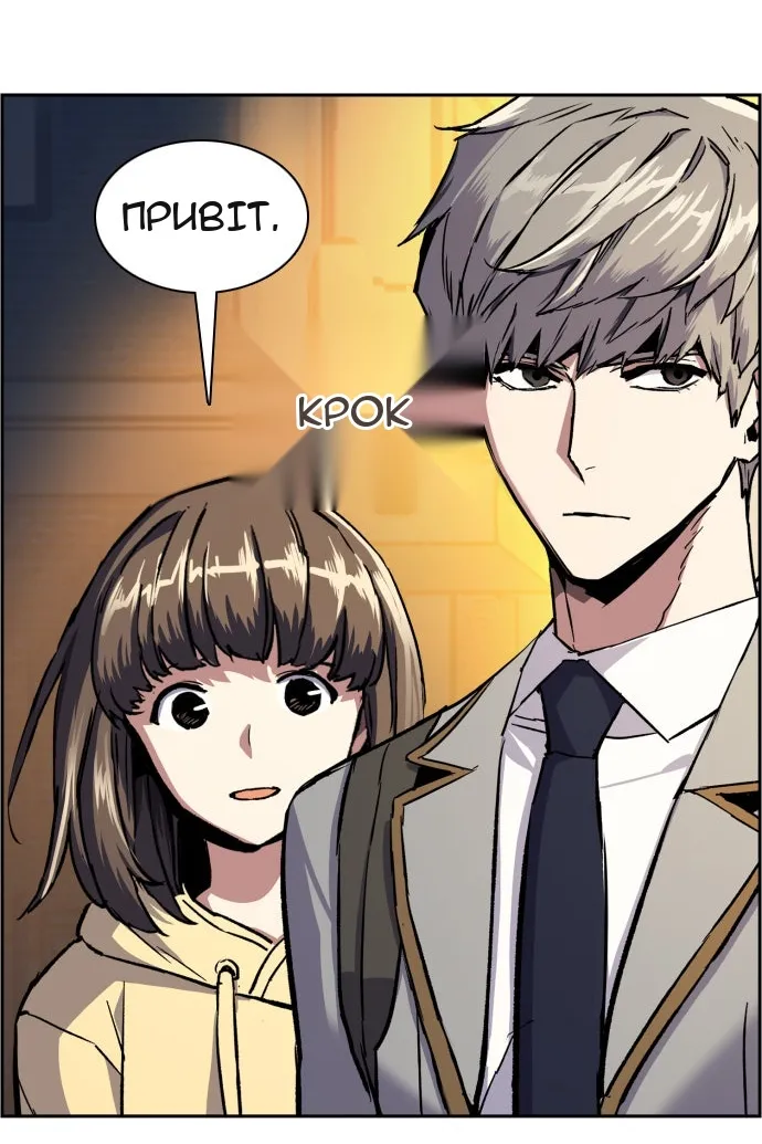 Сторінка 102