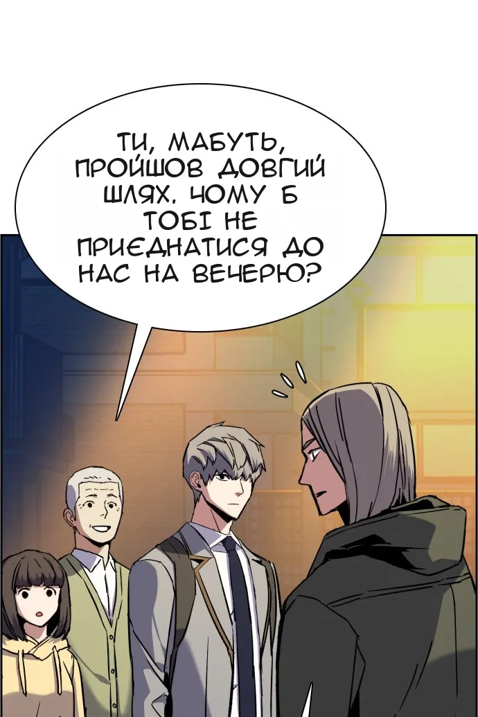 Сторінка 106