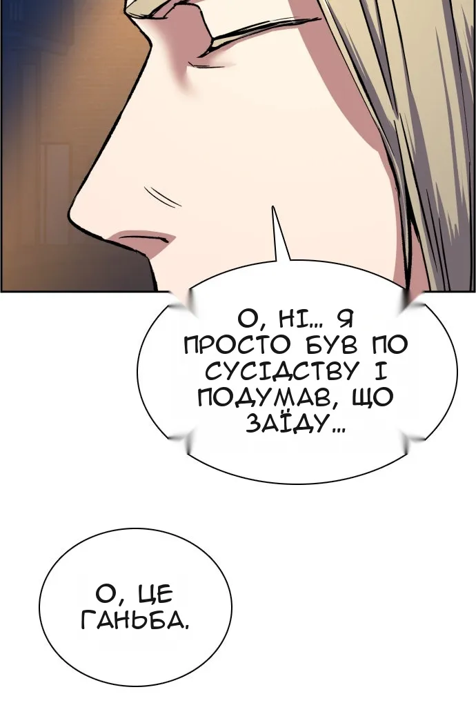 Сторінка 108