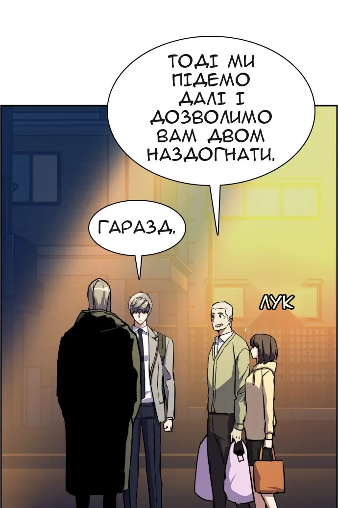Сторінка 109