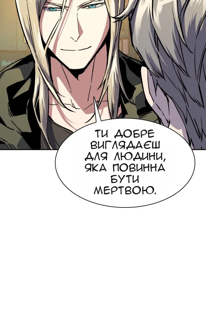 Сторінка 113