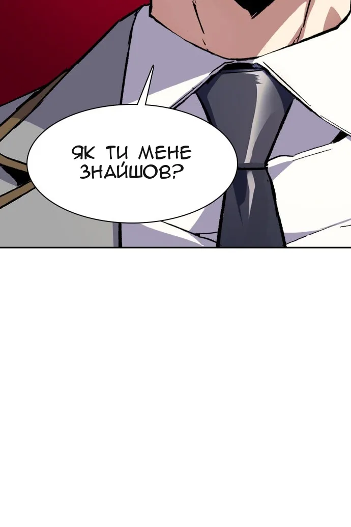 Сторінка 115
