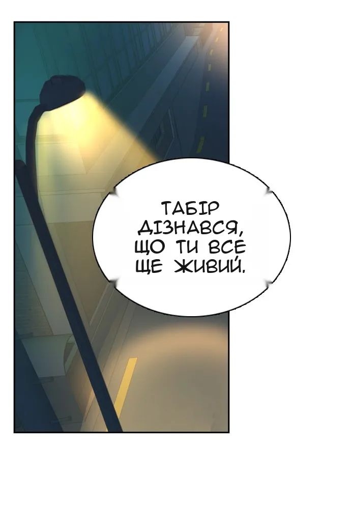 Сторінка 116