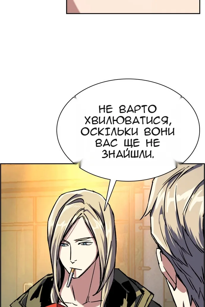 Сторінка 118