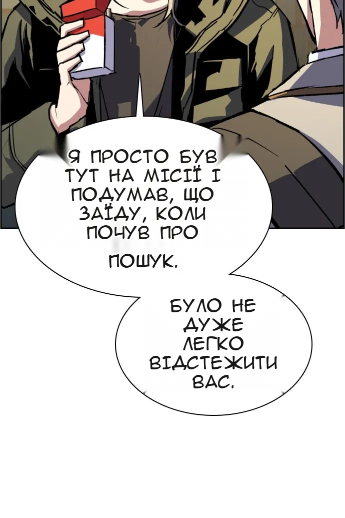 Сторінка 119