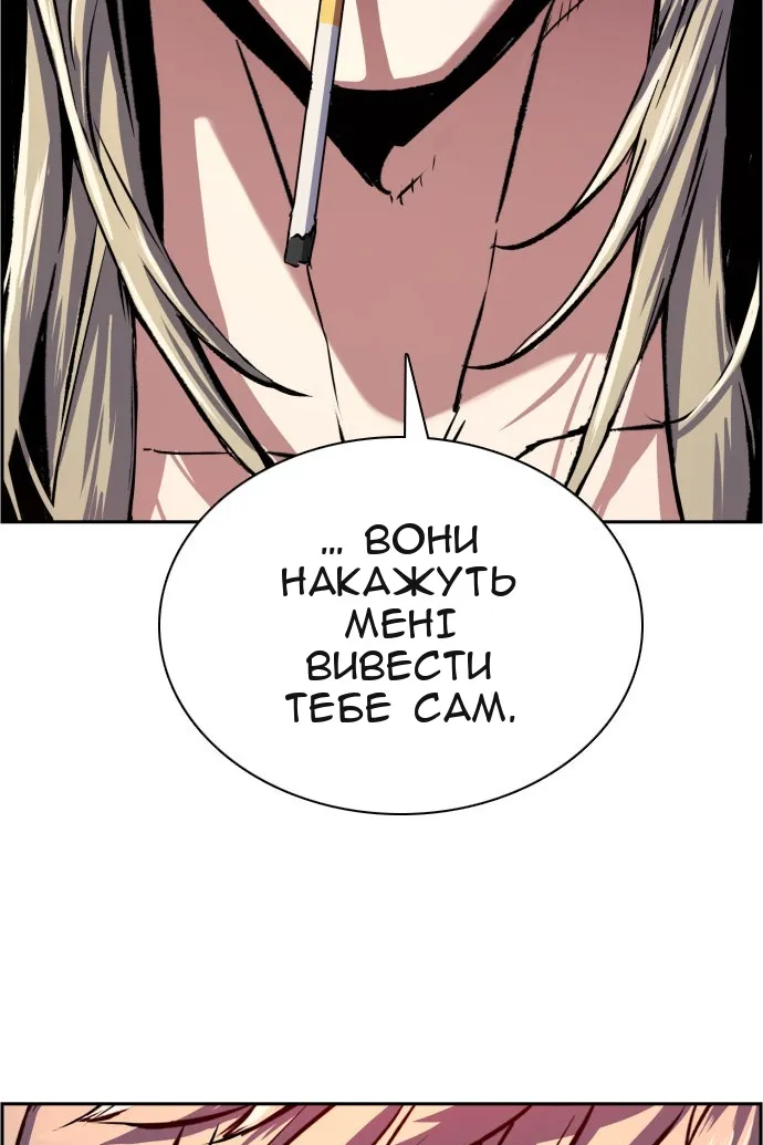 Сторінка 122