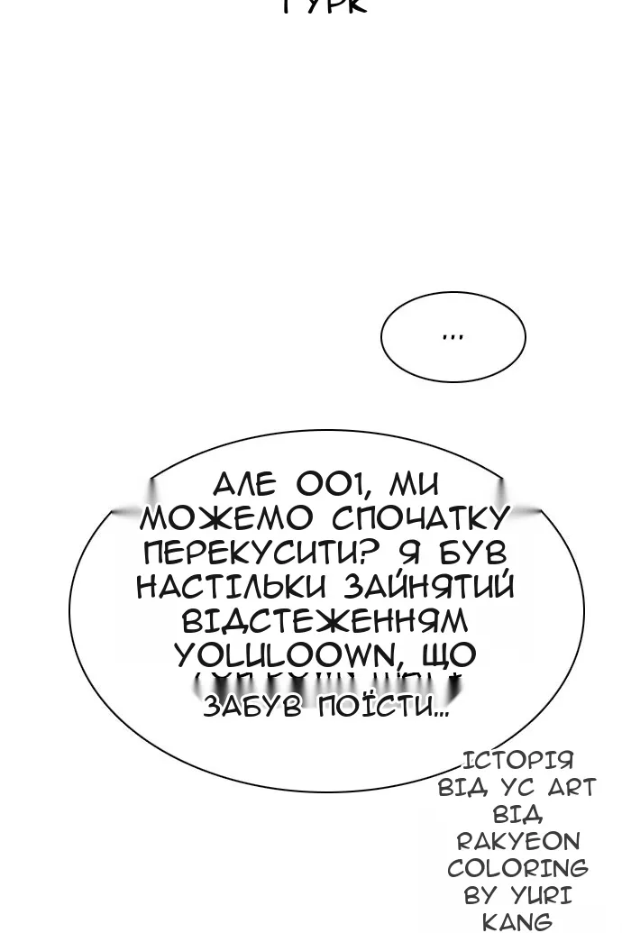 Сторінка 129
