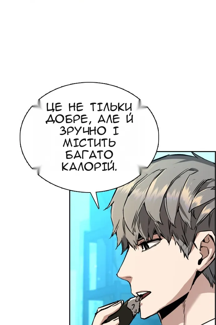 Сторінка 8