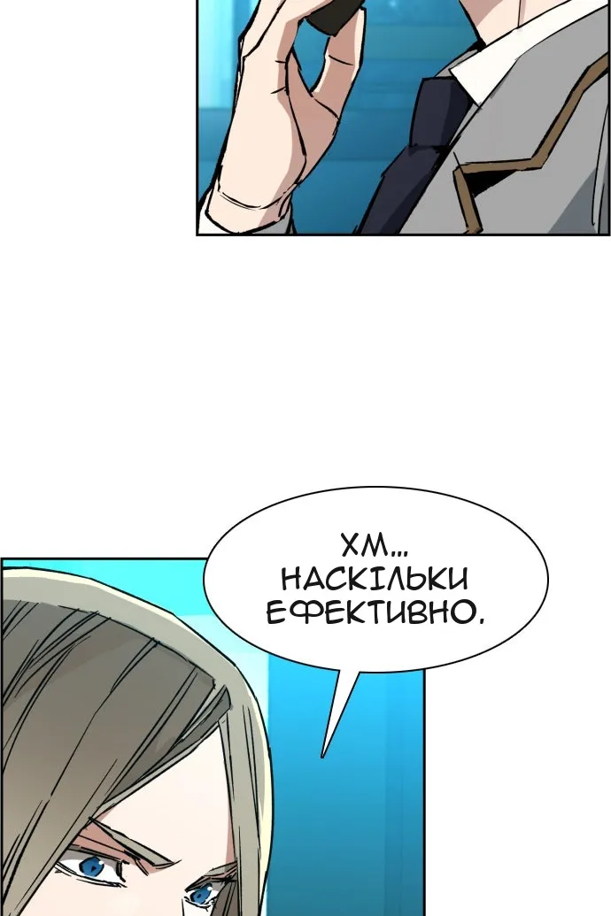 Сторінка 9