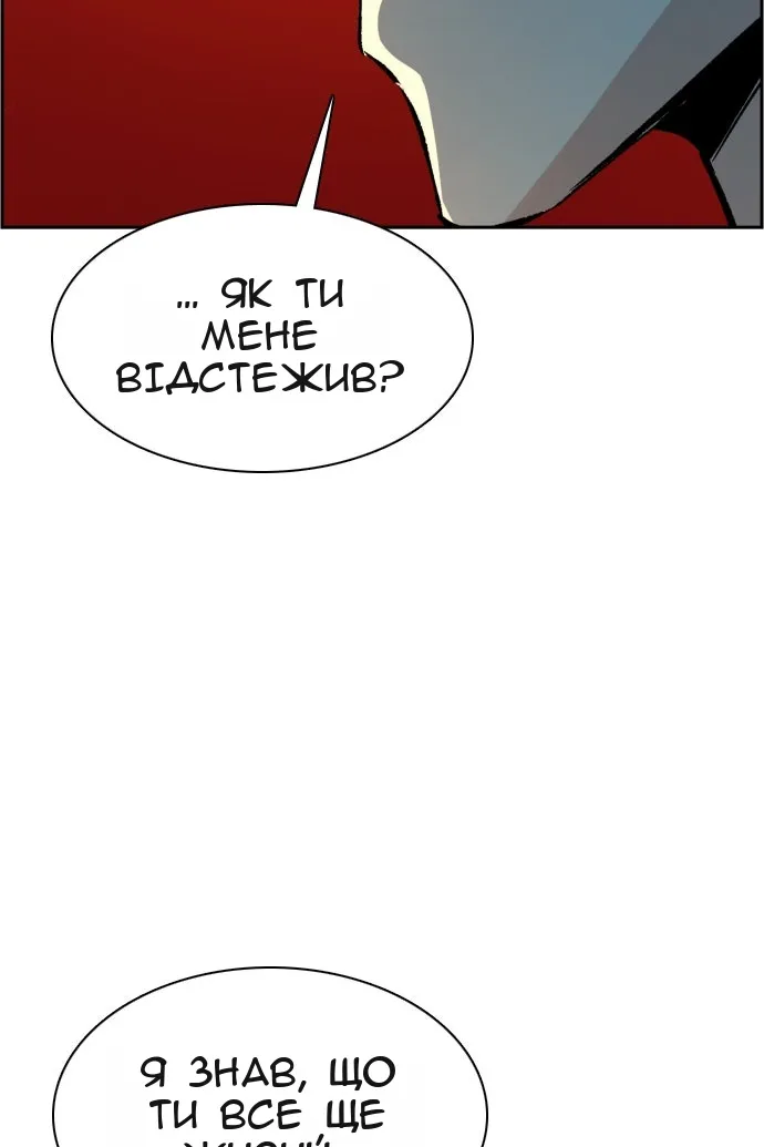 Сторінка 12
