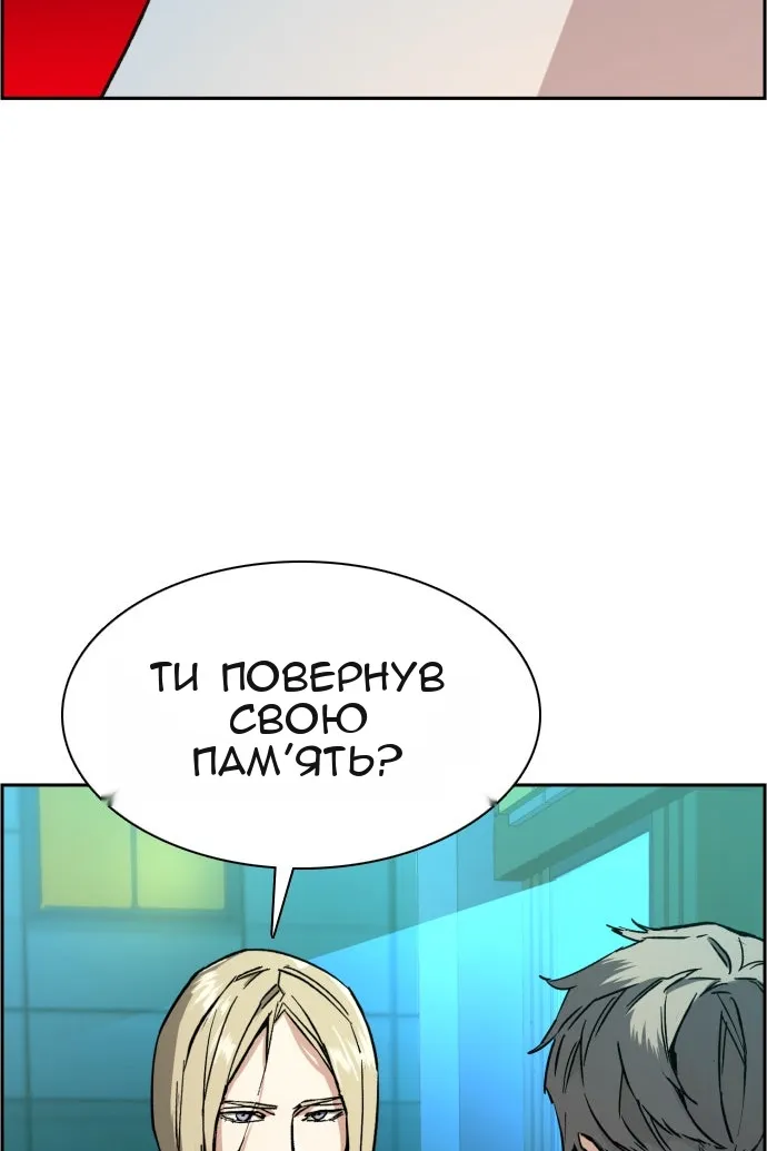Сторінка 15
