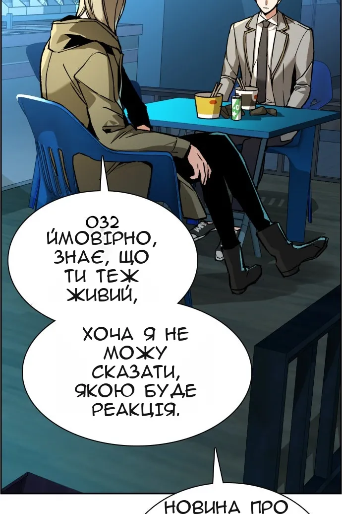 Сторінка 19