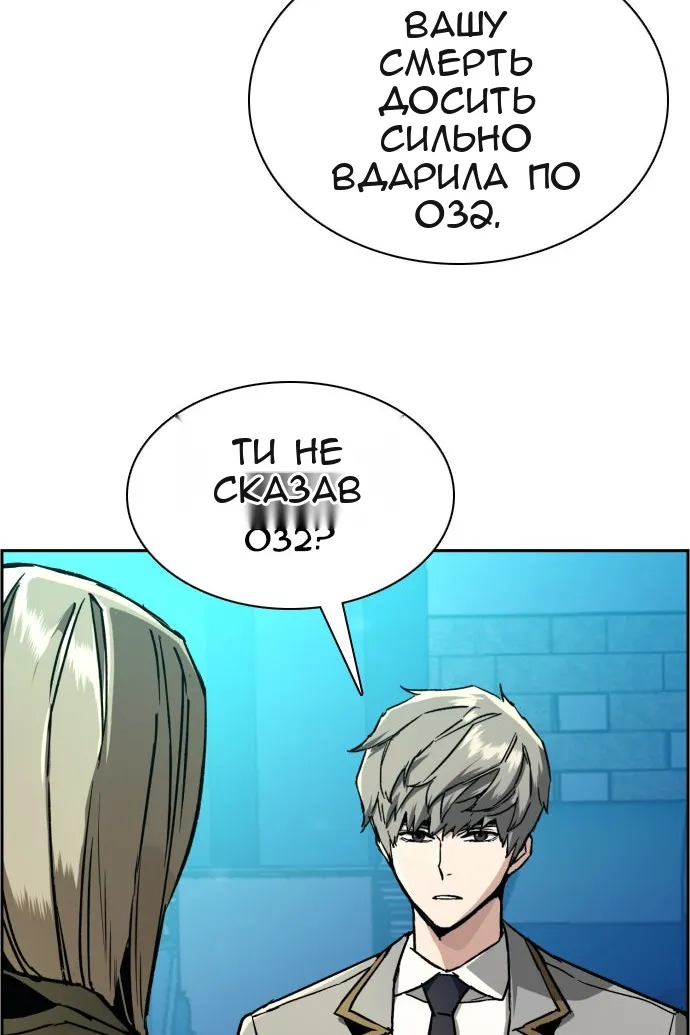 Сторінка 20