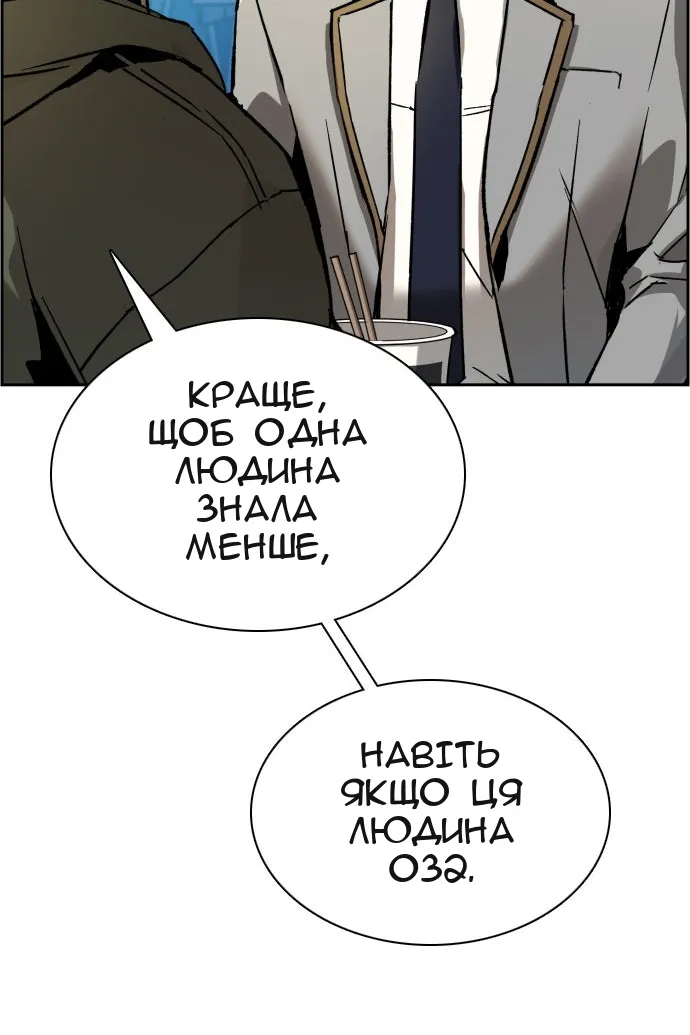 Сторінка 21