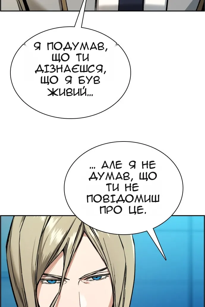 Сторінка 23