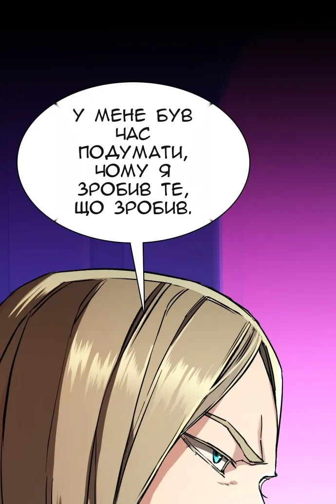 Сторінка 48