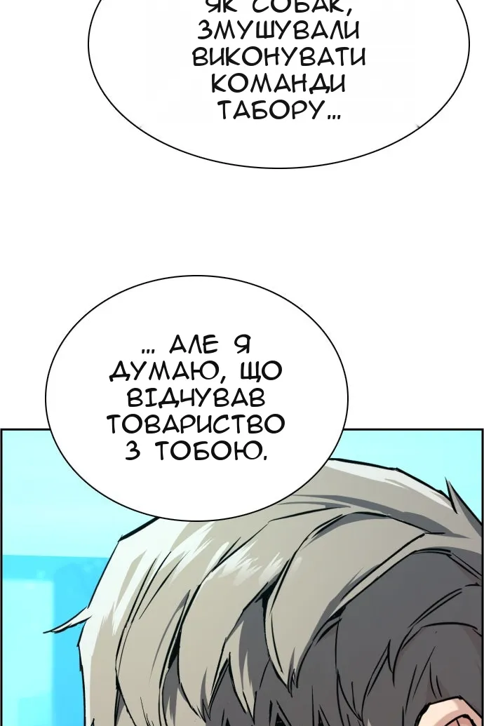 Сторінка 50