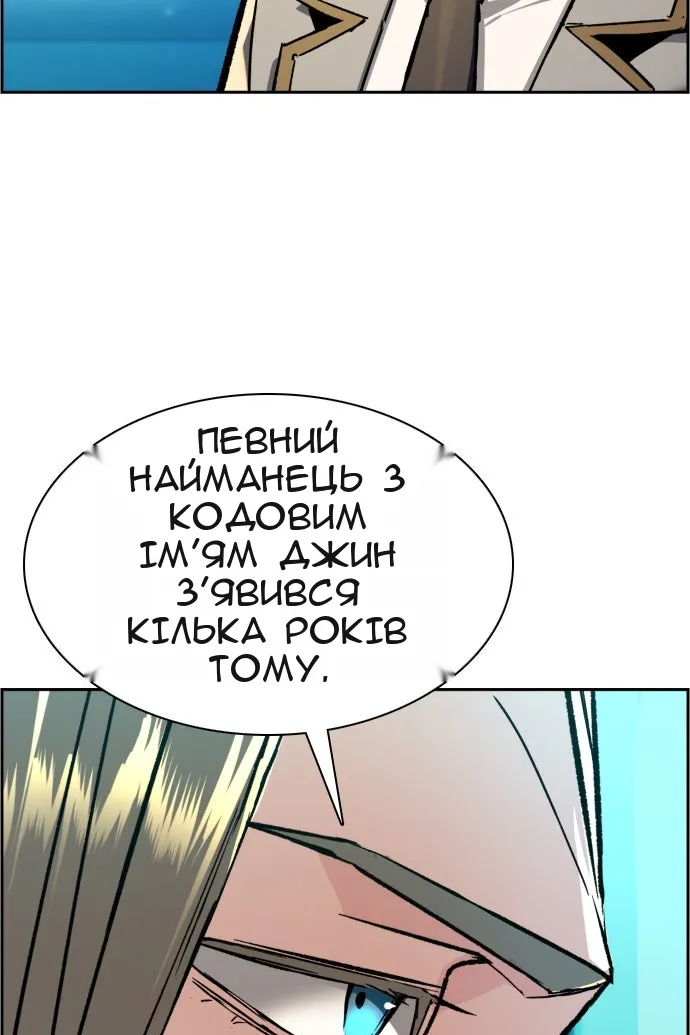 Сторінка 53