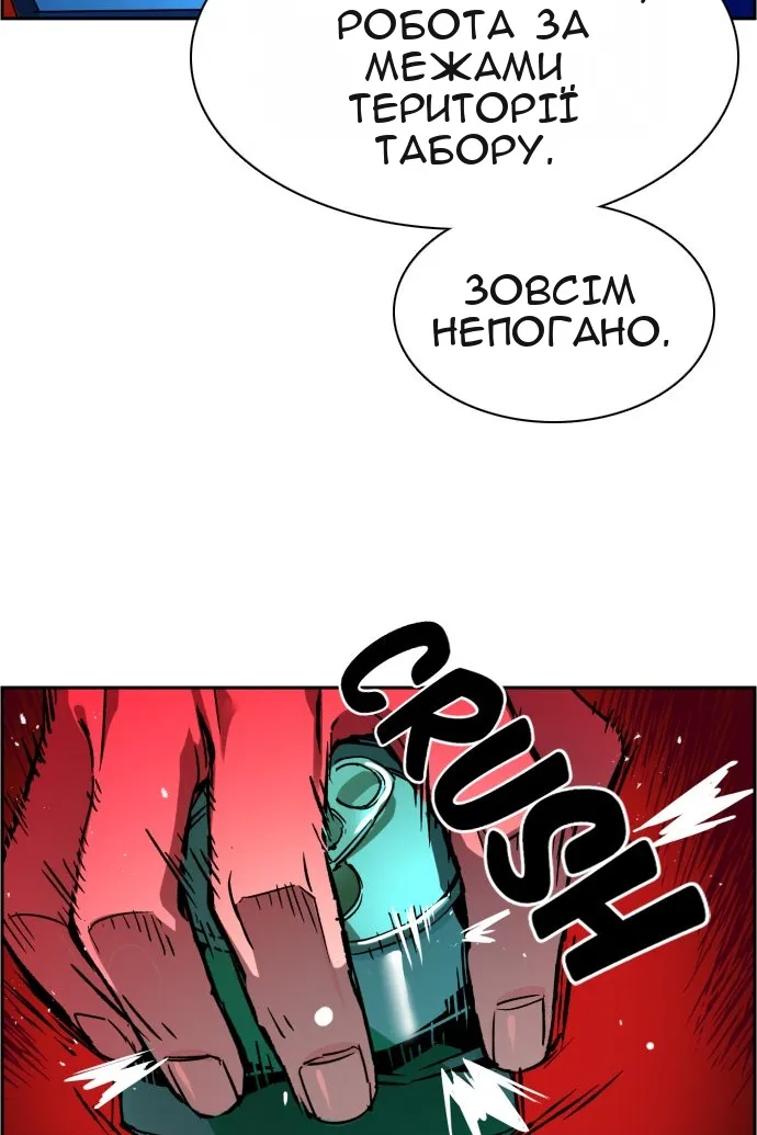 Сторінка 57