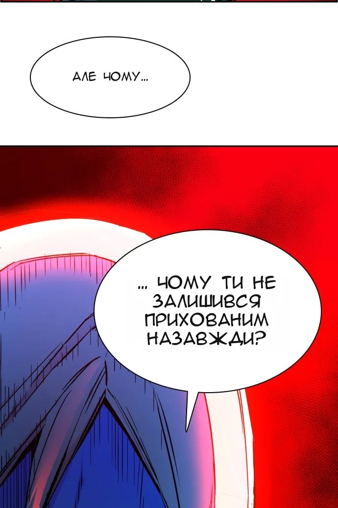 Сторінка 58