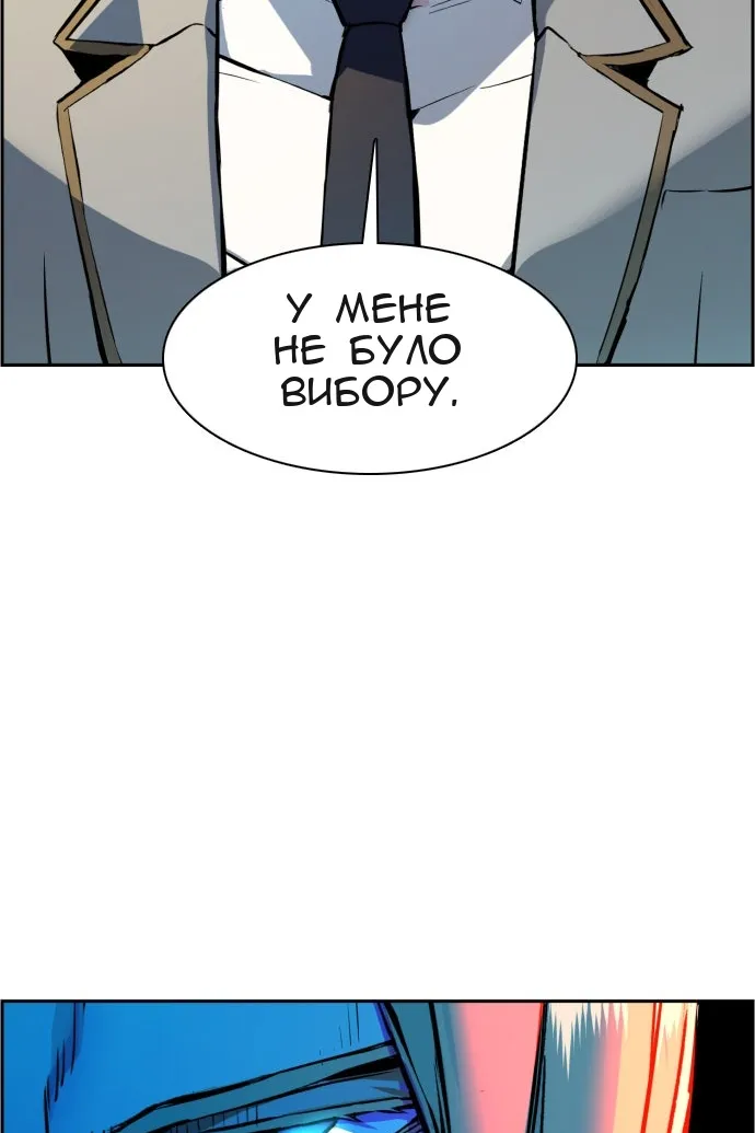 Сторінка 61