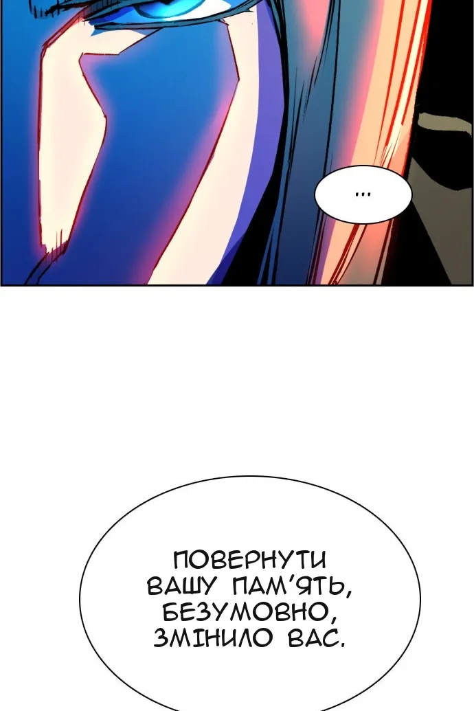 Сторінка 62