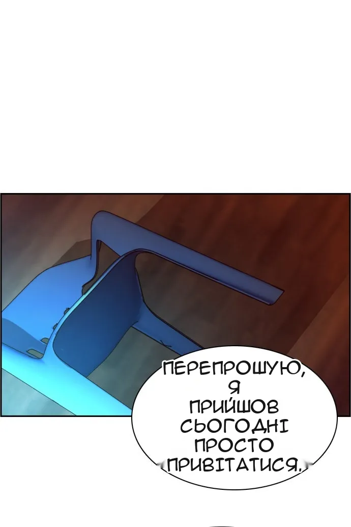 Сторінка 85