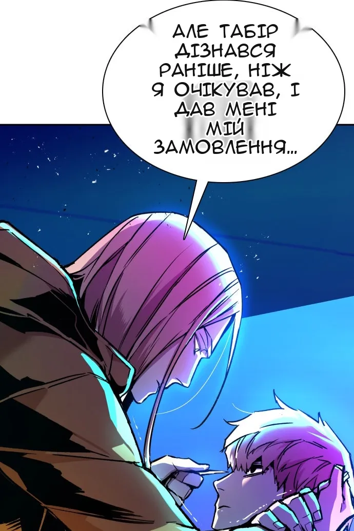 Сторінка 86