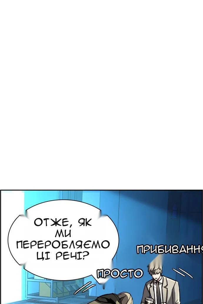 Сторінка 93
