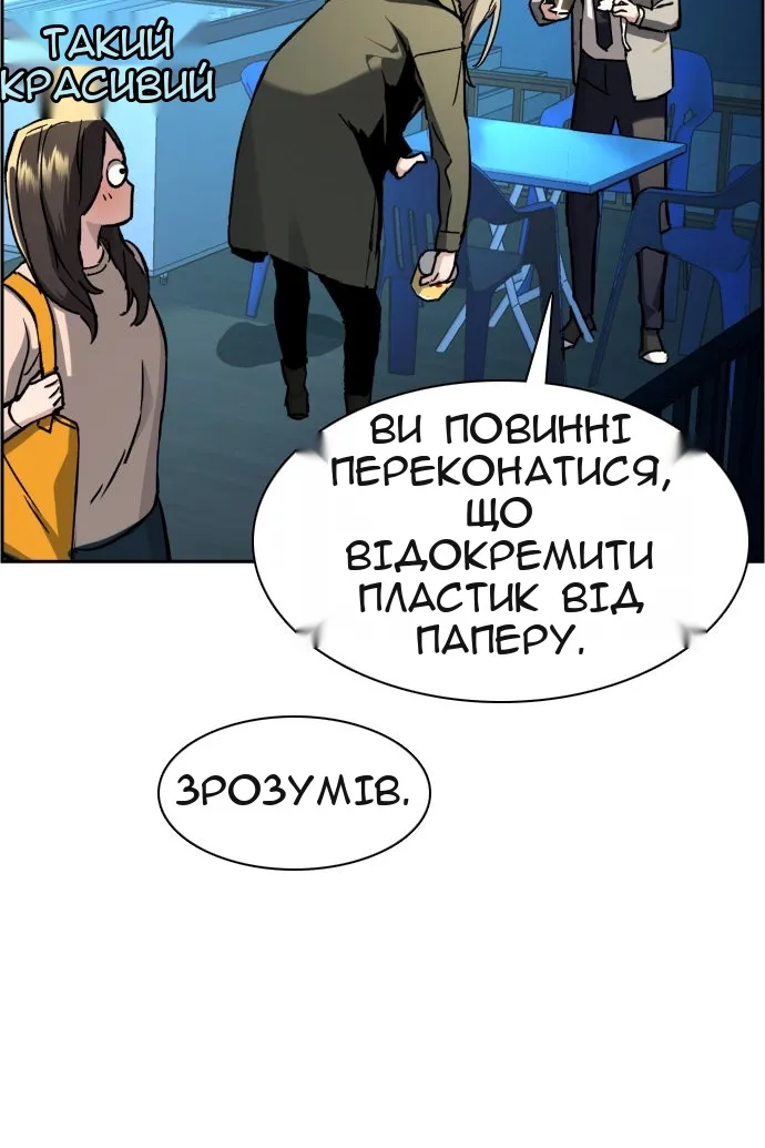 Сторінка 94