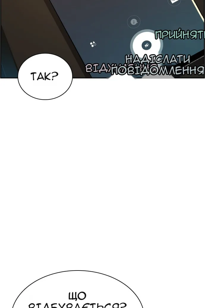 Сторінка 109
