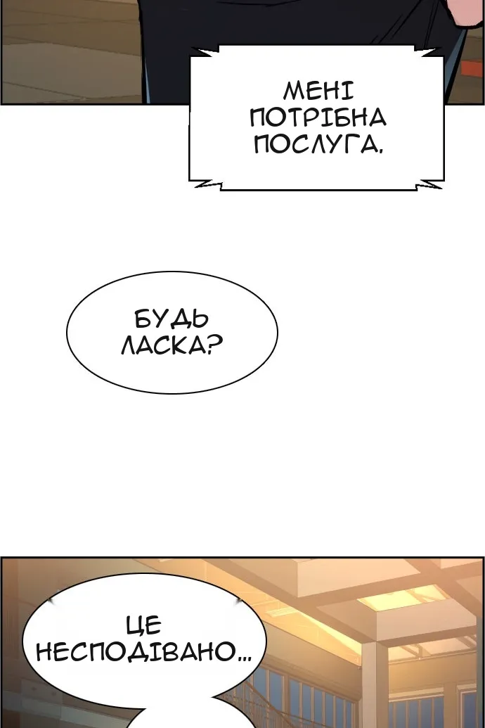 Сторінка 111