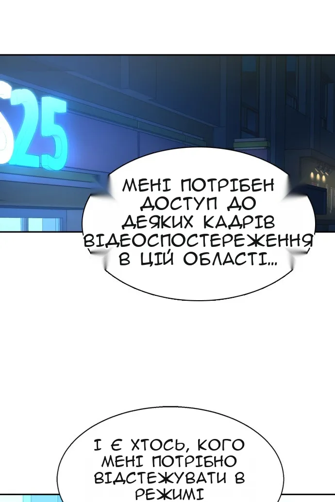 Сторінка 113