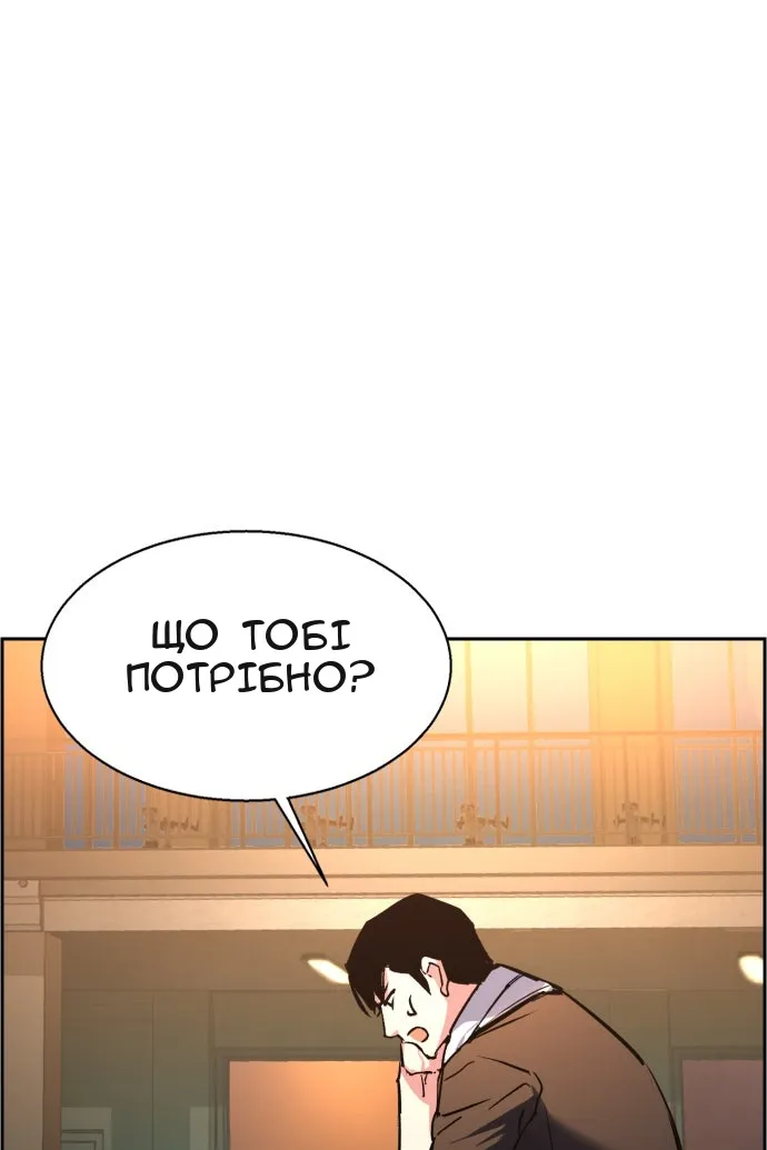 Сторінка 115