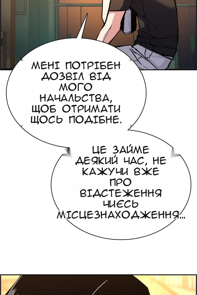 Сторінка 116