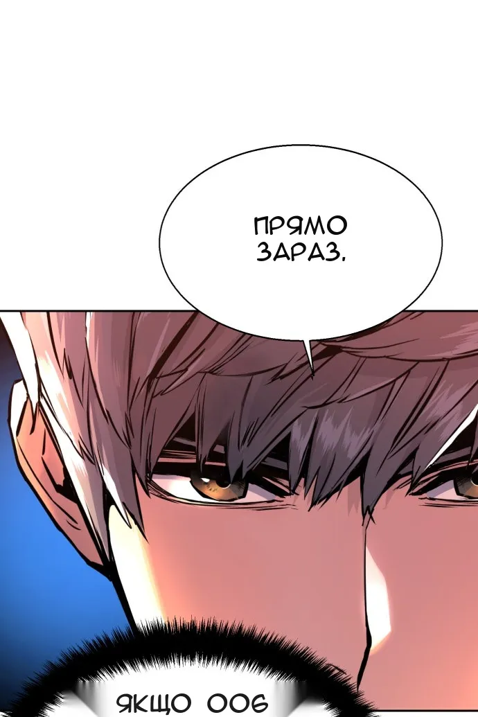 Сторінка 118