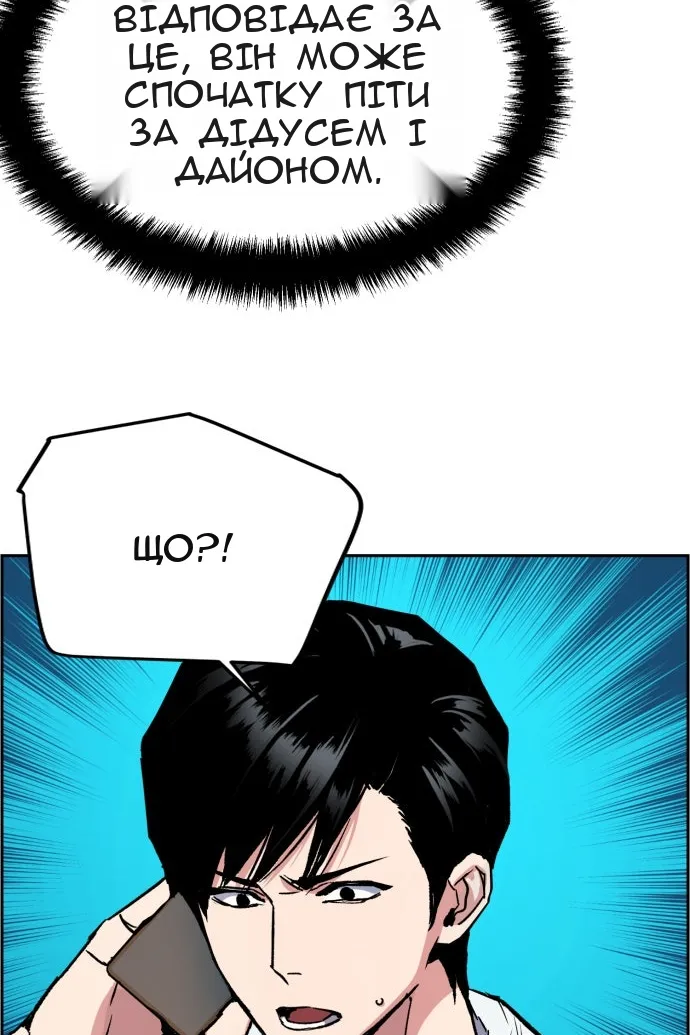 Сторінка 119