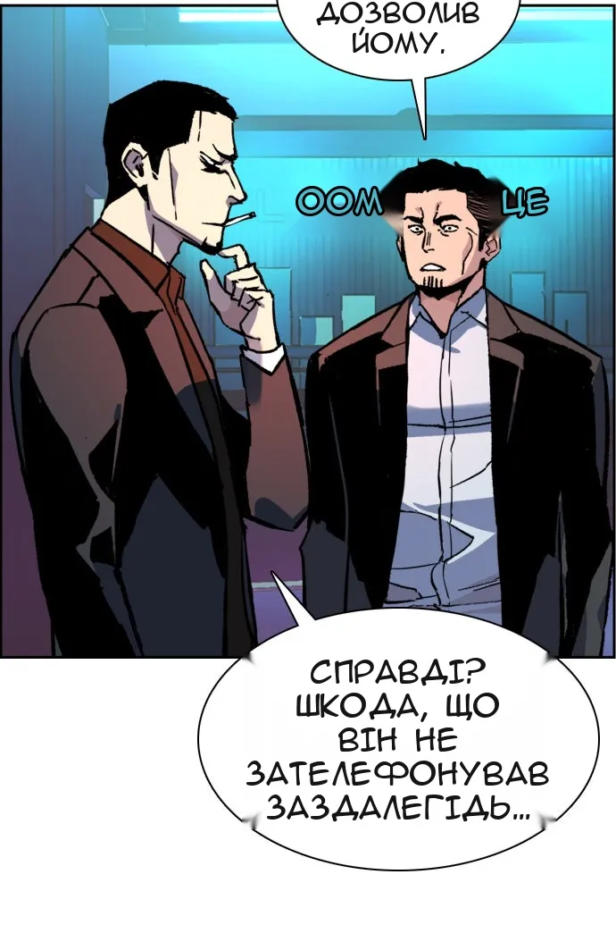 Сторінка 3